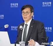 2023 첫 금통위 후 기자간담회 하는 이창용 총재