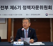 인사말 하는 이상민 행안부 장관