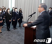 신입직원 임용장 수여식 인사말하는 박진 장관