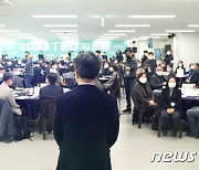 김동연 "상식과 관성의 틀 깨는 '유쾌한 반란' 세상 바꾼다"