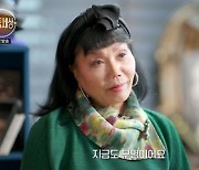 '특종세상' 배우 이숙, '67세 중년의 소개팅'…"사별한지 30년" [종합]