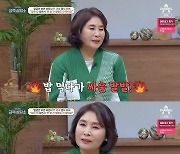 영지 "부모님 이혼, 아빠가 '엄마는 오빠만 데려간다'고 해 상처" ('금쪽상담소')