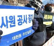 르몽드 "이슬람사원 갈등, 韓 개방성 한계 드러내"