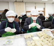 이필형 동대문구청장, 설 맞이 수제만두 나눔 봉사 실천