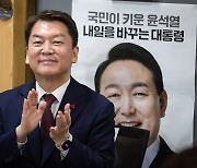 안철수 “김장연대는 공천연대, 일종의 공포정치” 맹비난