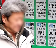 “매물 쌓이니”… 서울 아파트 매매가격 낙폭 다시 확대