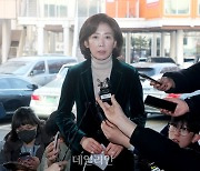 나경원, 저출산위 사직서 제출…"바람에 나무 흔들려도 숲은 제자리"