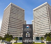 관세청, 요소수 등 경제 안보 물품 통합분류 세분화