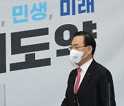 주호영 "이재명 천 마디 소용 없어...입장 표명해야"