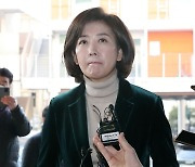 나경원 "대통령님 뜻 존중...어디서든 尹정권 성공 위해 최선 다할 것"