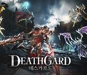 한손 액션 MMO ‘데스가르드’ 1500명 대상 CBT 성료