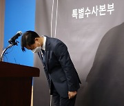 이태원 수사 성역 없다더니…윗선 겨누지도 못했다