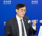 한은 총재 "올해 성장률 1.7%보다 낮을 듯... 최종금리 3.75% 3명"