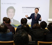 젤렌스키 소환한 안철수 “김장연대는 공천연대, 공포정치"