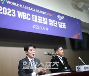 2023 WBC, 승부치기 시행 10회로 당겨진다...'오타니 룰'도 적용