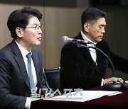 한국 대표팀, WBC 맞춰 3월 평가전...상대는 오릭스·한신