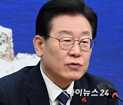 이재명 "尹 '핵무장' 말폭탄이 핵폭탄보다 더 무섭다"