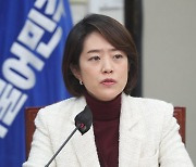 고민정 "김건희 대통령이란 말 많은 이유, 정부·여당 고민해 봐야"