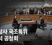 "악플도 괜찮았는데, 이상민이…" 이태원 생존자 무너뜨린 말