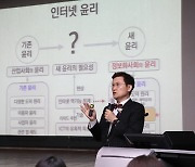 서울여대 바롬인성교육연구소, 제11회 인성교육 학술토론회 진행