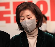 나경원 "나는 당신들이 윤석열 정부의 성공을 원한다고 생각하지 않는다"