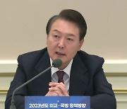 野 “말 폭탄이 더 무섭다”…‘핵 무장론’ 속내는?