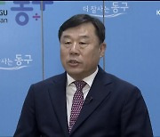 울산 동구 “조선업 인력난 해결, 관광 산업 육성”