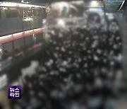 76일 만에 공개된 ‘그 날 그 곳’…참사의 재구성