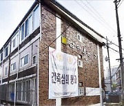 성수동 빌라 '통매각 붐'…전용 53㎡가 25억