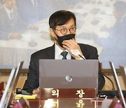 [속보] 이창용 "주상영·신성환 금통위원, 금리동결 소수의견"