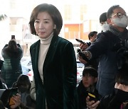 나경원 "대통령 뜻 존중…어느 자리서든 尹정부 성공 위해 최선"