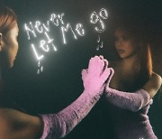 문수진, 13일 신곡 'Never Let Me Go' 발매…2023년 음악 활동 본격 시작