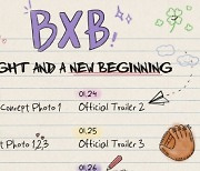 BXB, 데뷔 프로모션 스케줄러 전격 오픈…‘비행, 그리고 새로운 시작’