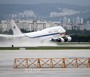 Office of the President to Allow MBC Reporters on Board Presidential Jet