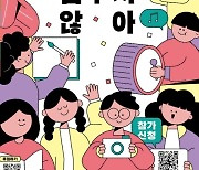 ‘버터나이프크루’ 발 뺀 여가부···‘그럼에도 우리는’ 나아갑니다