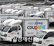 Coupang brings in largest U.S. investment to Korea in 2022