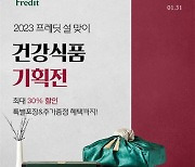 야쿠르트 아주머니가 설 선물 배달 원하는 날짜 정하면 직접 전해주죠