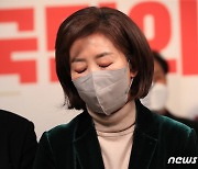 나경원, 대리인 통해 저출산위 사직서 제출...지방서 잠행 이어가