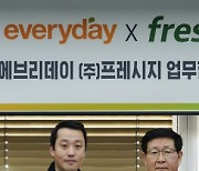 프레시지 X 이마트에브리데이, 간편식 상품 개발 위한 업무협약