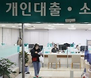 '이자만 196만원' 치솟는 금리에 영혼까지 털릴라…가계·기업 이자 64조원 불어