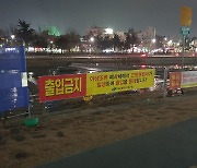 대구 신천 야생조류 폐사체서 고병원성AI 검출