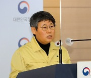 브리핑하는 박향 중앙사고수습본부 방역총괄반장