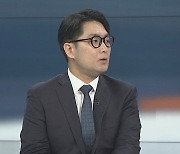 [뉴스포커스] 한은, 기준금리 0.25%p↑…한미 금리차 부담에 7연속 인상