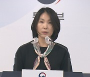 통일부 "북한 최고인민회의서 김정은 연설 여부 주시"