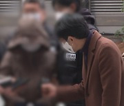 어머니 백골 시신 방치한 40대 구속…"도주 우려"