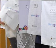 거제시장 관련 선거법 사건 첫 공판…측근만 혐의 전부 '인정'