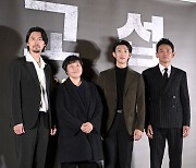 "돈보다 목숨"…'교섭' 황정민X현빈, 최악의 피랍사건 살린 케미(종합)[Oh!쎈 현장]