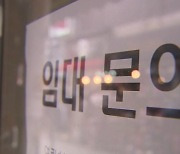 영끌족 휘다 못해 꺾인다…이자만 연 200만원 늘어