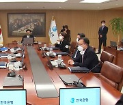 한은, 오늘 기준금리 0.25%p 올릴 듯…추가 인상 언급도 관심