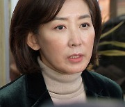 나경원 "사색 시간 가지러 떠나…고심 길어져 송구"